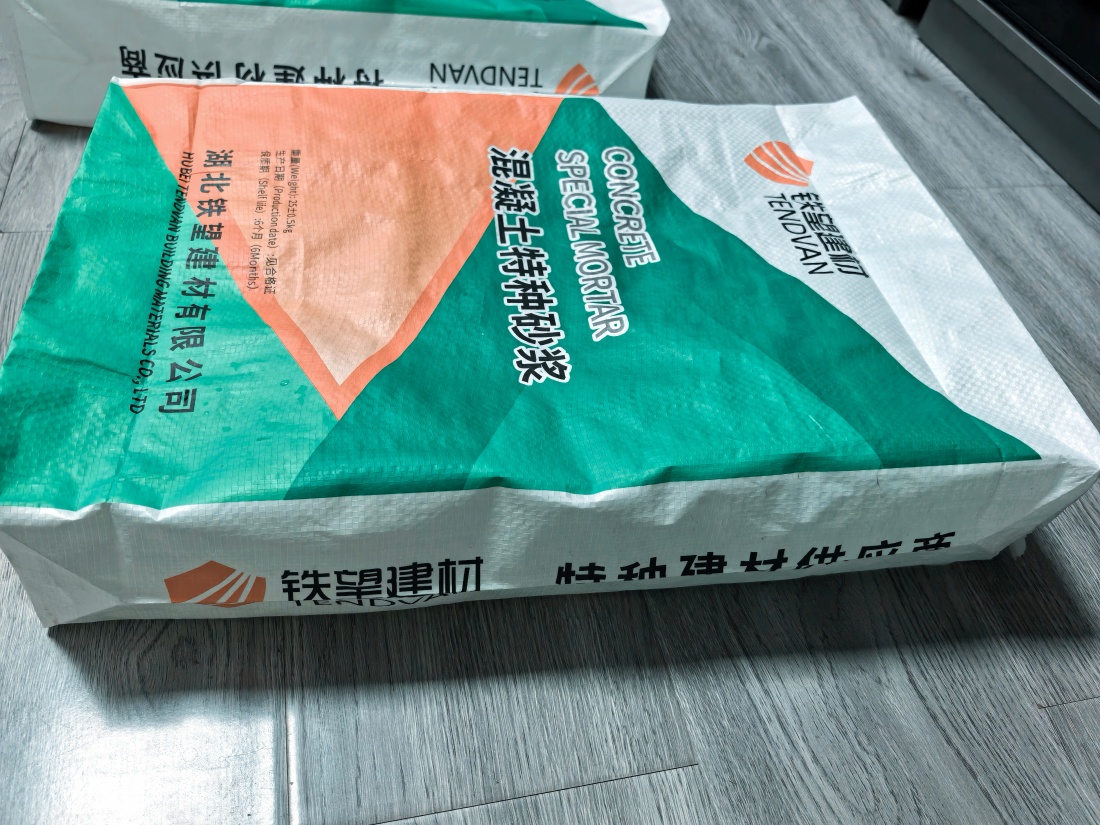 金口河抗裂密实剂