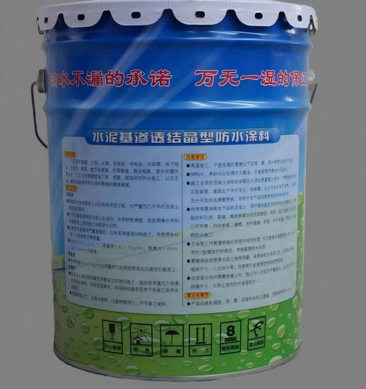 金口河水泥基渗透结晶防水涂料